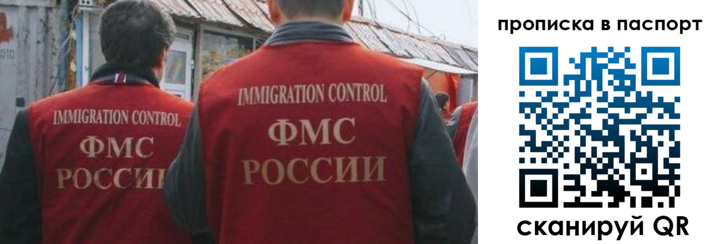 прописка поиск в Знаменске