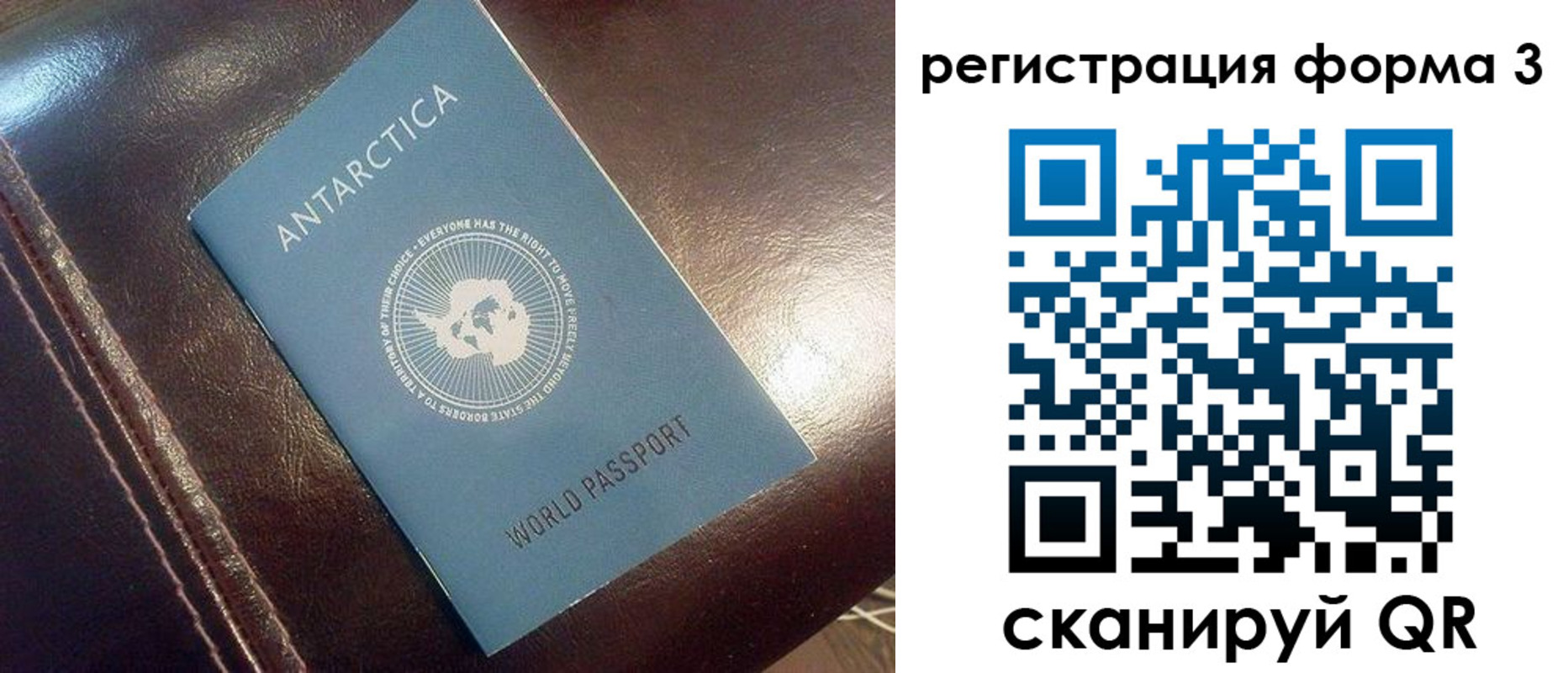 регистрация для дет. сада в Знаменске